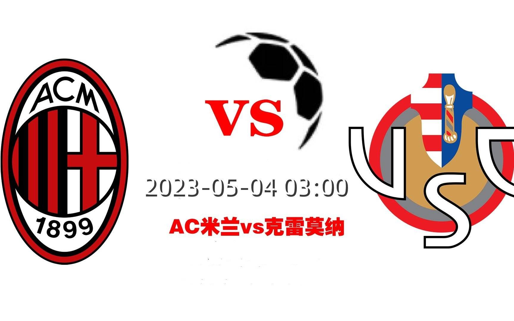 阿斯顿维拉客场绝杀富勒姆，提前锁定胜局