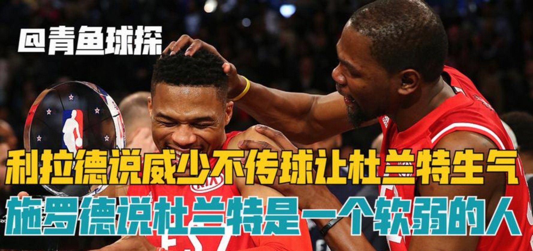 火箭完胜国王，利拉德点燃赛场