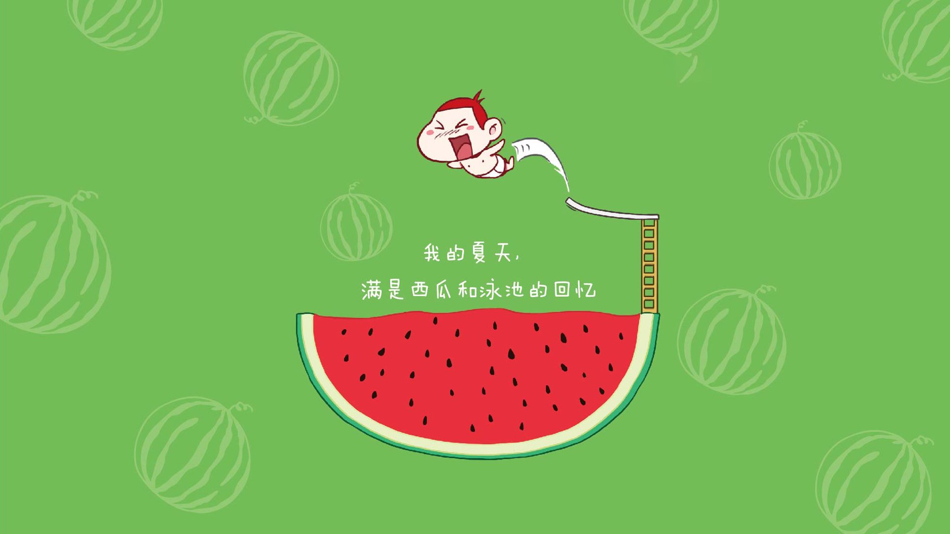 维京战吼与桑巴舞步，当挪威生死战遇上维尼修斯的抢七传奇