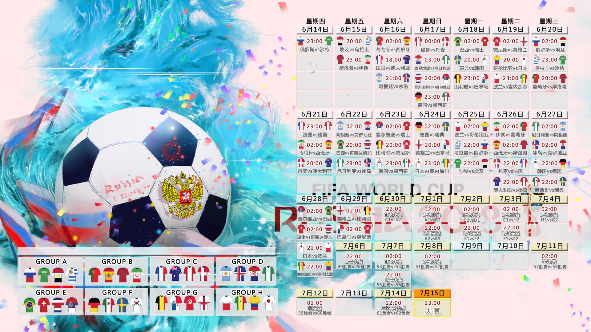 星辰与战鼓,2026世界杯F组暗夜中的那一道红—拉什福德如何在尼日利亚与乌兹别克斯坦的生死局中定义唯一性